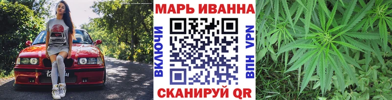 Наркотические вещества Барнаул МАРИХУАНА АМФ Меф Кокаин