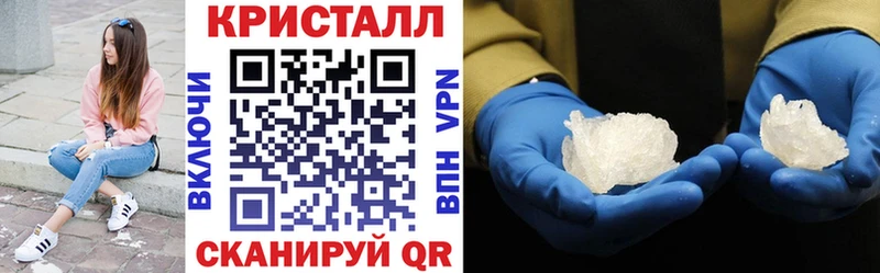 АМФЕТАМИН Розовый Барнаул