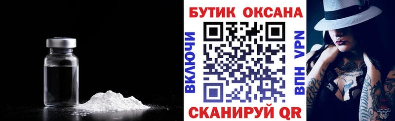 blacksprut онион  маркетплейс какой сайт  БУТИРАТ 1.4BDO  Барнаул 
