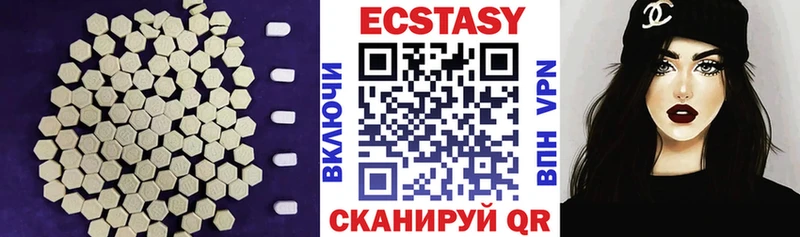 Экстази louis Vuitton  Барнаул 