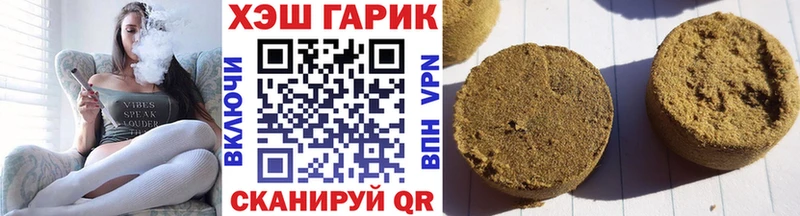 Гашиш hashish  Барнаул 