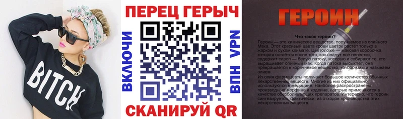 ГЕРОИН гречка  Барнаул 