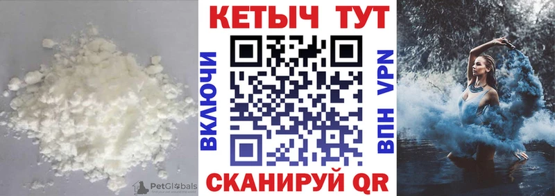 Кетамин ketamine  Барнаул 