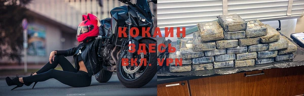 соль курить ск Семилуки