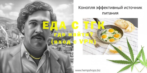 соль курить ск Семилуки