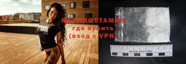 соль курить ск Семилуки