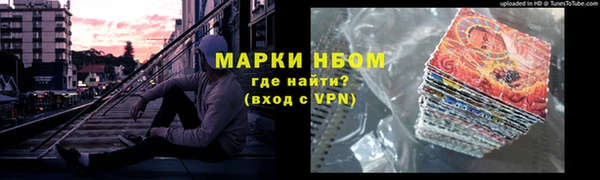 эйфоретик Семикаракорск