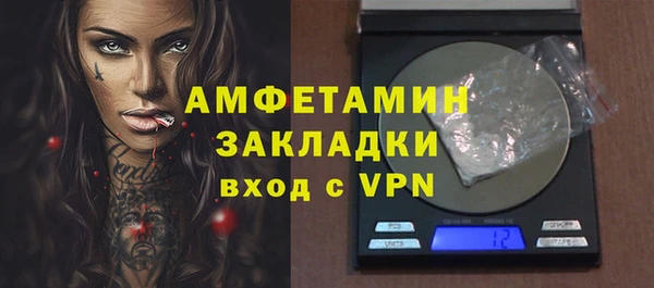 эйфоретик Семикаракорск