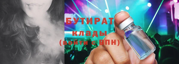 соль курить ск Семилуки