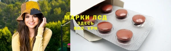 соль курить ск Семилуки