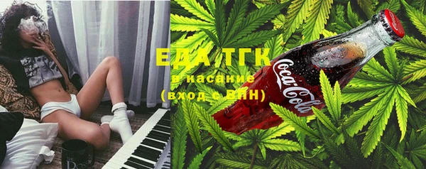 бутират Снежногорск