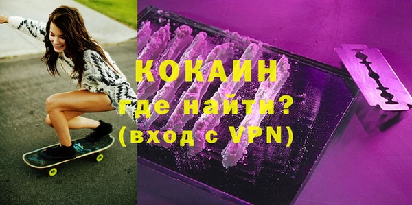 соль курить ск Семилуки