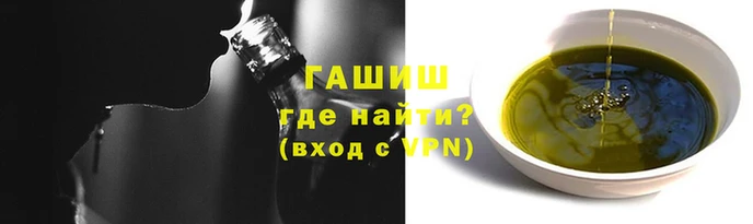 спайс Снежинск
