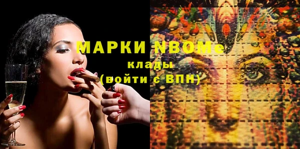 соль курить ск Семилуки