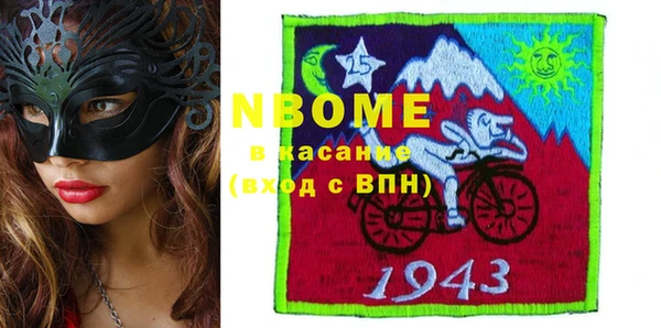 эйфоретик Семикаракорск