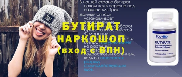 соль курить ск Семилуки