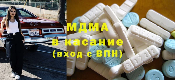 спайс Снежинск