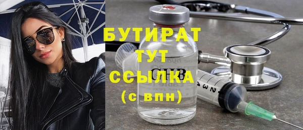 эйфоретик Семикаракорск