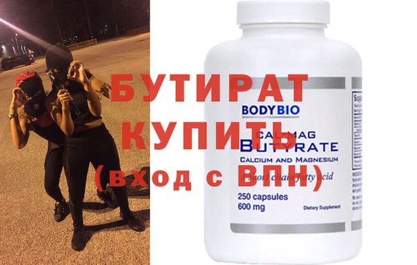 эйфоретик Семикаракорск