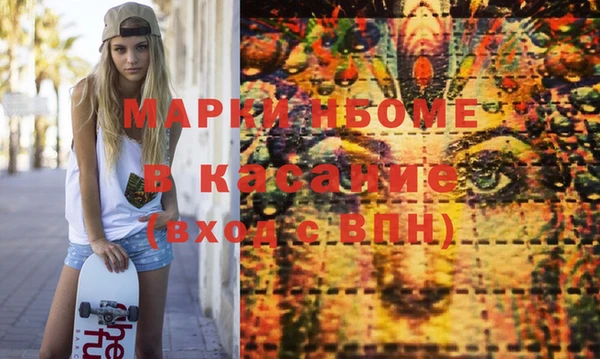 эйфоретик Семикаракорск