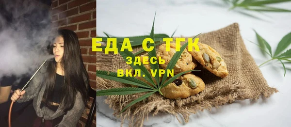 эйфоретик Семикаракорск