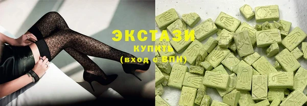 эйфоретик Семикаракорск