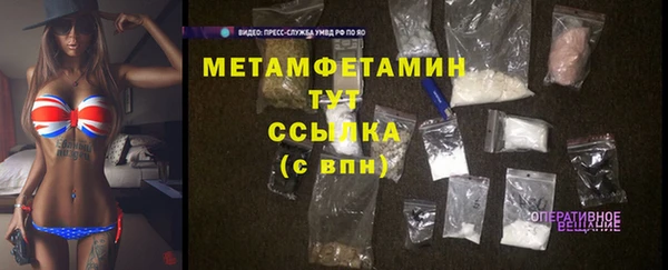 бутират Снежногорск