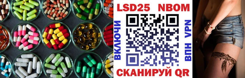 Лсд 25 экстази кислота  Барнаул 