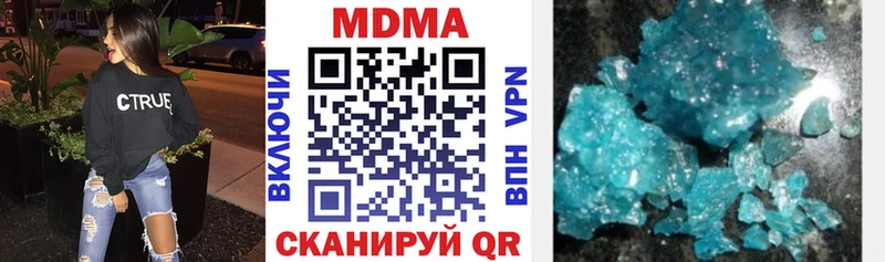 MDMA Molly Барнаул