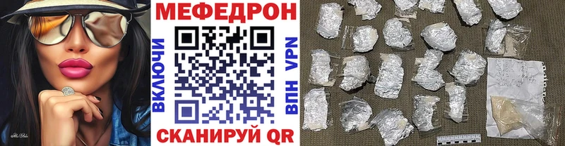 Мефедрон mephedrone  Барнаул 