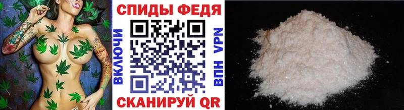 hydra ONION  Барнаул  Метамфетамин пудра  наркота 