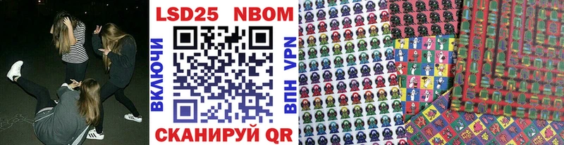 где найти наркотики  Барнаул  Марки N-bome 1500мкг 